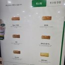 [대구/동구] 동대구 일정 마무리 식사｜간단하게 먹기 좋은 "써브웨이 동촌 DT점"