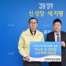 가톨릭대학교 의정부성모병원 이미지