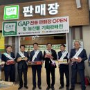 김해농산물종합유통센터