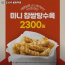 한솥도시락 불광역점 이미지