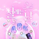 다비치안경동수원사거리점 이미지