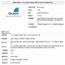 ㈜천도관광 이미지