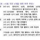 에이플러스독서실 이미지