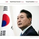 한밤중 계엄령…뉴욕타임스 "尹, 매우 인기 없고 분열적인 지도자" 이미지