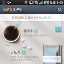 폰카페 - 창원시 마산합포구 | 폰카페