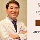 마음든든정신건강의학과의원 이미지