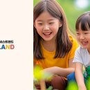 하비스트
