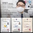 시화치과의원 이미지