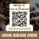 카페 오가닉 이미지