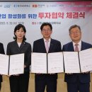 삼양식품(주) 밀양공장 이미지