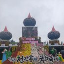 Healing Travel , 힐링트레블 이미지