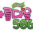 11월 정모 사내파크골프장11/26 ( 버스 2대 마감) 이미지