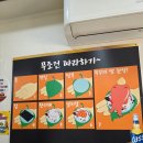 좋은생각책과비디오 | [부산/서면] 쭈꾸미가알고싶다 부산서면점, 고단백 저지방 쭈꾸미 서면맛집