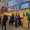 만원족발 | 부평시장 가성비 맛집:포장으로 즐긴 부평 만원족발 솔직 후기