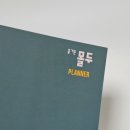 즐거운 몰두