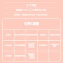 천개의바람영수학원