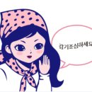새동아약국 네이버블로그