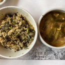 맛있는밥집자운영 네이버블로그