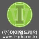 아이월드 이미지