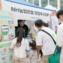 금오농업협동조합 이미지