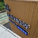 간판공장 이미지