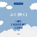 후쿠 - 노원구 공릉로 99 | 후쿠