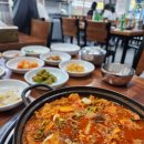 반지동두루치기