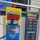 광주하남자동세차 아쿠아세차장 광주하남점 후기