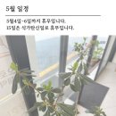 명리본한약국 이미지