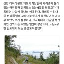 신안군(하의도와 신의도) 연결되는 "연교도"개통행사 이미지