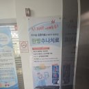 무릎치료] 배드민턴 치다 슬개건 통증 왔을 때 😭 상록수 맥한의원 방문 찐 후기! (+본오동 성지 성공폰)