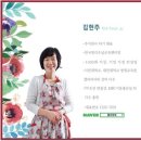 한국정리수납교육센터