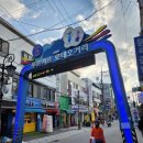 용답상가시장 이미지