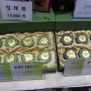장흥청다원 이미지