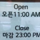 구미 금오시장 맛집 화로 뼈다귀해장국 감자탕 맛집