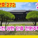 티티부동산공인중개사사무소 이미지