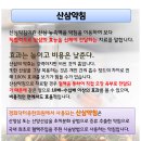 경희닥터유한의원 이미지