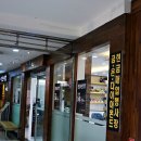 샤니미용실 이미지