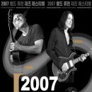 화신월드 이미지