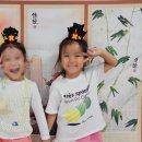 구래초등학교병설유치원 이미지