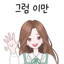 웅천디아일랜드공인중개사사무소 이미지