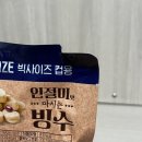 [이마트24] 여름 편의점 음료 추천 :: 인절미맛 마시는 빙수 후기!