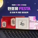 포유마켓