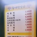 참새방앗간분식 이미지