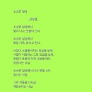소소한일상 - 구미시 | 소소한일상