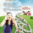 제일은행전주지점