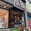 하삼동커피구남점