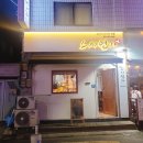 스시연가 이미지