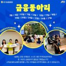 혜민지역아동센터 이미지