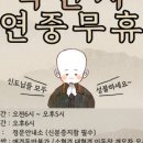 양양 낙산사 칠층석탑 이미지